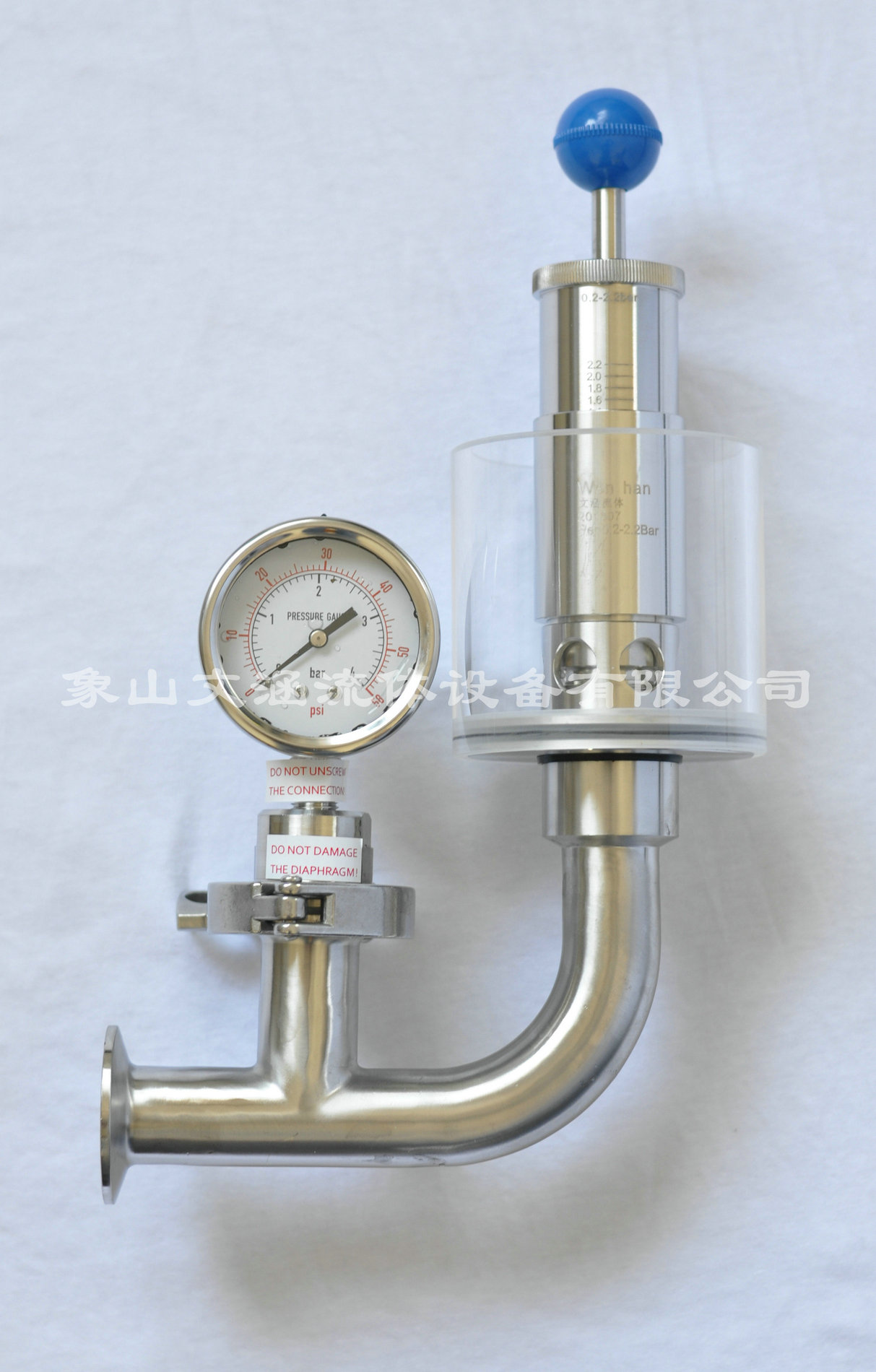 二氧化碳調節(jié)壓力閥